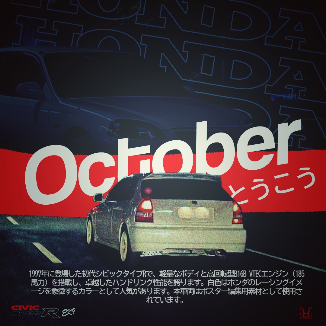 Design Car Poster 2